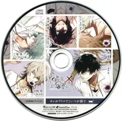 【中古】アニメ系CD Collar×Malice(カラーマリス) -Unlimited- 予約特典ドラマCD「オレがアイツでこいつが猫で」
