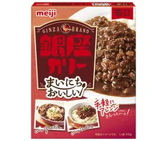 銀座カリー　銀のスプーン 銀のスプーン 三ツ星グルメラインナップ-ユニ・チャーム ペット