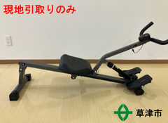 ローイングマシーンボート漕ぎ運動器具【現地引取りのみ】