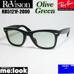 ReVision リビジョン x RayBan レイバン クラシック WAYFARER ウェイファーラー 眼鏡 メガネ フレーム サングラス RB5121F-2000-REOGN-50 RX5121F-2000-REOGN-50 ブラック オリーブグリーン