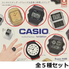 2025年最新】ウォッチリング カシオの人気アイテム - メルカリ