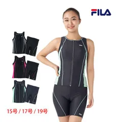 フィットネス 水着 レディース セパレート 女性用 フィラ FILA ノースリーブ 前ファスナー 体型カバー15号 17号 19号 大きいサイズ  313-2020