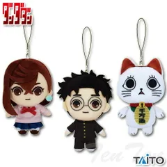 ダンダダン ぬいぐるみマスコットvol.1 全3種セット オカルン モモ ターボババア 【新品 未開封】 ぬいぐるみ マスコット アニメ 高倉 招き猫 プライズ ぬいぐるみ タイトー