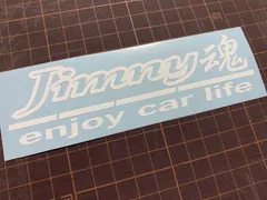 在庫分特別セール 白 Jimny魂 カッティングステッカー ジムニー魂 JIMNY JA11 JA12 JA71 JA22 JB23 JB64 ジムニー