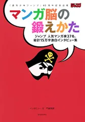 週刊少年ジャンプ 40th キーホルダー まとめ売り 週刊少年ジャンプ 40th キーホルダー まとめ売り