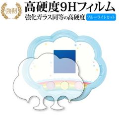 Sumikkogurashi Sumikko Catch Dedicated Tempered Glass Equivalent High Hardness 9H Blue Light Cut Clear Glossy Revised Edition Protective Film