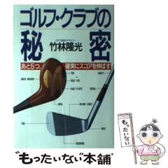 2025年最新】竹林隆光の人気アイテム - メルカリ