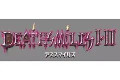 【中古】PS4ソフト デススマイルズ I・II 特装版 [ゴシックは魔法乙女 LOVE MAX EDITION]