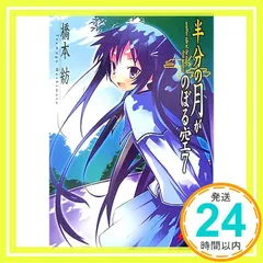 【非売品】超肉画集 新月 半月 山本ケイジ 描き下ろし A2 サイズ ポスター 超肉画集 新月 初版 イラスト集 著者 超肉(山本ケイジ) - メルカリ