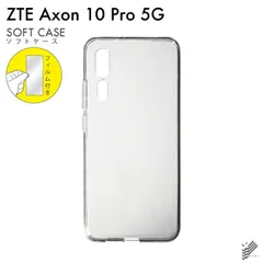 2024年最新】zte axon 10 pro 5g 本体の人気アイテム - メルカリ