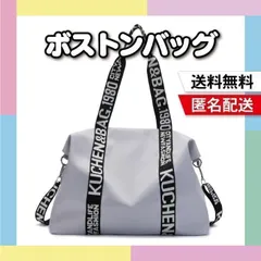 ボストンバッグ 軽量 小旅行 ジムスポーツ バッグ ナイロン コンパクト グレー