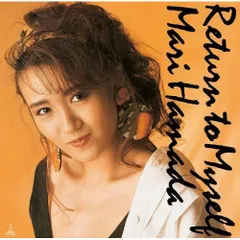 浜田麻里／Return to Myself／大槻啓之／増田隆宣／レコード／美盤 浜田麻里／Return to Myself／大槻啓之／増田隆宣／レコード／美