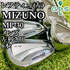 2024年最新】mizuno レフティの人気アイテム - メルカリ