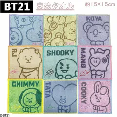 lineフレンズ bt21の人気アイテム - メルカリ