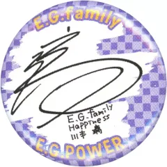 【中古】バッジ・ピンズ(女性) 川本璃(Happiness) 缶バッジ(プリントサイン) E.G.POWER 2019 ～POWER to the DOME～」
