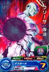 【美品2枚】ドラゴンボールヒーローズ　孫悟空　フリーザ復活 2025年最新】ドラゴンボールヒーローズ フリーザ復活の人気