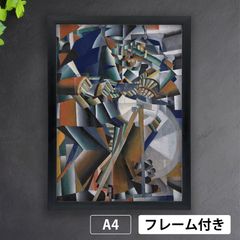 アートポスター カジミール・マレーヴィチ 送料込 匿名発送 カジミール・マレーヴィチ展ポスター - シュプレマティズム
