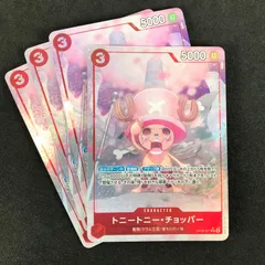 ワンピースカードゲーム 二つの伝説 OP08/007P1 パラレル)トニートニー・チョッパー SR☆ 4枚セット