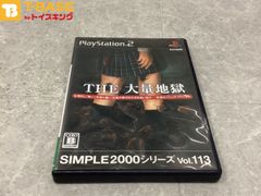 PlayStation2/プレイステーション2/プレステ2/PS2 THE 大量地獄 SIMPLE 2000シンプル2000 シリーズ ソフト/□ |  TOYSKING.NEWS