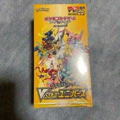 2023年最新】ハイクラスパック vstarユニバースの人気アイテム - メルカリ
