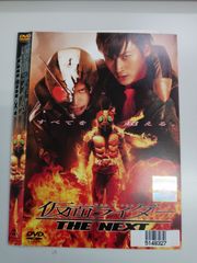 仮面ライダー THE FIRST & NEXT DVDセット - メルカリ