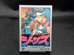 FC ジーザス【新品未開封】美品 ファミコンソフト ジーザス 恐怖のバイオモンスター 新品未使用 FCファミコン - 遊戯屋