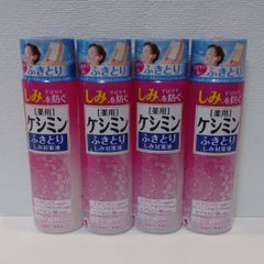 薬用ケシミンふきとりしみ対策液　160ml× 4個