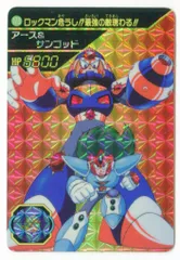2025年最新】ロックマン 食玩の人気アイテム - メルカリ