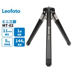 【30日間返品保証】Leofoto(レオフォト) MT-02 卓上三脚 ミニ三脚 小型三脚 ポケット三脚 1段【並行輸入品】