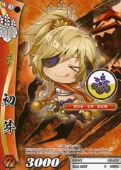 戦国大戦 SSR 初芽 戦国大戦 SSR 初芽 Amazon.co.jp: 戦国大戦 SSR 初芽 : パソコン