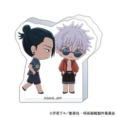 【新品・公式】呪術廻戦 第2期 ころっとアクリルミニフィギュア／懐玉・玉折 五条 悟・夏油 傑 C 公式グッズ colleize コレイズ