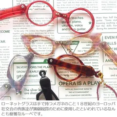 新品 ルーペ 折りたたみ ハンドルーペ  おしゃれ 軽い 茶色 ピンク ブルー 手持ち ローネット 手で持つ めがね メガネ 丸 オーバル 虫メガネ コンパクト 度数 携帯 かわいい 拡大鏡 1.5 2.5 3.5（AC-19030405）