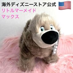 新品 英国 ハロッズ ポーチ 大小2点セット トワルドジュイ