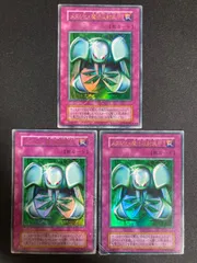 【 鑑定品 PSA10 】 極美品　最安値　世界21枚　メタル化・魔法反射装甲 2025年最新】メタル化魔法反射装甲 初期 psaの人気アイテム - メルカリ