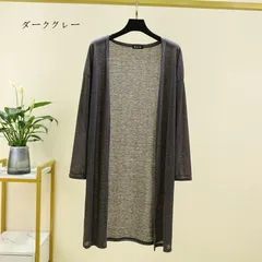 カーディガン 薄手 ロング レディース 春夏 カット シアー シアーニット サマーニット サマー ニット 黒 冷房対策 オフィス 羽織り カジュアル きれいめ 旅行 xzdsiqn