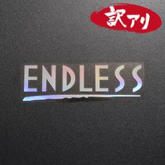 訳あり☆ENDLESS エンドレス　カッティングステッカー　オーロラ　1枚　縦45mm×横150mm　| ロゴ | デカール | 切り文字 | 切文字 | 新品 | 送料無料 | 匿名配送