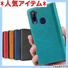 ZTE Libero 5G ケース 手帳型 リベロ5g ワイモバイル ケース 手帳型 Y!mobile リベロ 5G ケース カバー 手帳 libero5G ケース 適用 case 内蔵マグネット ケース 手帳型 スマホケース 携帯カバー ターコイズ 802