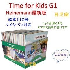 Koko 最高品質版ORTStage3-5絵本120冊＆64GBマイヤペン Koko 最高品質版ORTStage3-5絵本120冊＆64GBマイヤペン NOAH