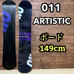 2025年最新】011artistic フラットキングの人気アイテム - メルカリ