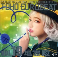 TOHO EUROBEAT 1〜25 25枚セット TOHO EUROBEAT VOL.25 Make Love, Get Out - メルカリ