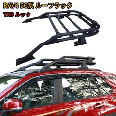 RAV4 50系 リアラダー アルミ製 ラック キャリア ブラック 新作 - メルカリ