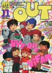 2025年最新】月刊outの人気アイテム - メルカリ