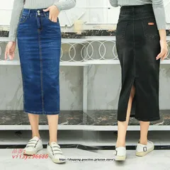 デニムスカート ロング レディース ロングスカート ボタイトスカート 大きいサイズ シンプル スリット ストレッチ 無地 細見え 高見え ハイウエスト  vii3y296686