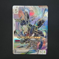 遊戯王OCG 混沌を制する者 未開封 1パック 遊戯王 混沌を制す者 未開封パック A001 - メルカリ