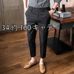 [34 約 160 キャティ/]メンズ ファッション 服 男性用 オシャレ シンプル 大人 かっこいい 大きいサイズ ストリート 紳士服 九分丈 パンツ ストライプ カジュアル パンツ スリム フィット パンツ ビジネス フォーマルスーツ パンツ