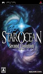 スターオーシャン2 セカンド エヴォリューション - PSP