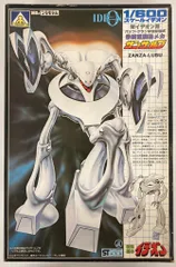 2025年最新】ザンザ ルブの人気アイテム - メルカリ