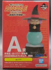 BANDAI SPIRITS 一番くじ ドラゴンボール ASSEMBLE COLLECTION 孫悟空少年期編 A賞 占いババ ASSEMBLEフィギュア