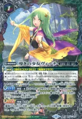 2025年最新】導きの少女ヴィーナの人気アイテム - メルカリ