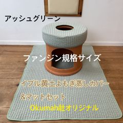 ラプレ 1P オットマン ライトブルー ワークプラス アスプルンド - メルカリ